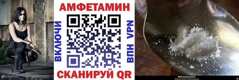 Амфетамин 97%  ссылка на мегу ссылки  Каменск-Уральский 