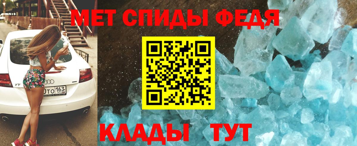 Амфетамин  Вход с VPN  Каменск-Уральский  АМФ 98% 