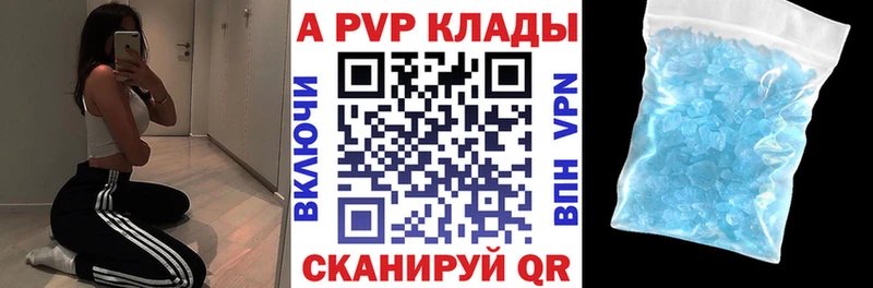 как найти закладки  Каменск-Уральский  ОМГ ОМГ как зайти  Alfa_PVP крисы CK 