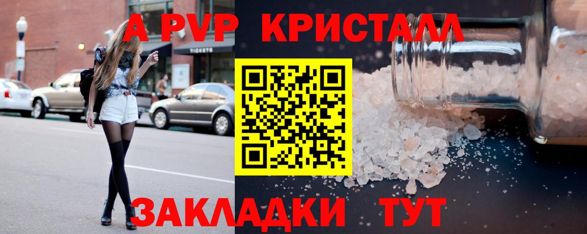 Меф  Канабис  Каменск-Уральский  Меф   Вход с VPN  Alpha PVP СК кристаллы  ГАШ  КОКАИН 