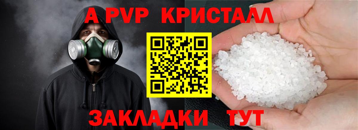Экстази Каменск-Уральский