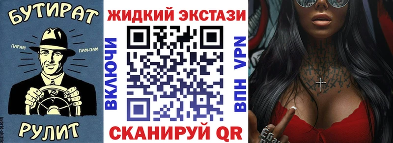 где найти   Каменск-Уральский  БУТИРАТ Butirat 