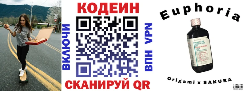 Codein Purple Drank  закладки  Каменск-Уральский 