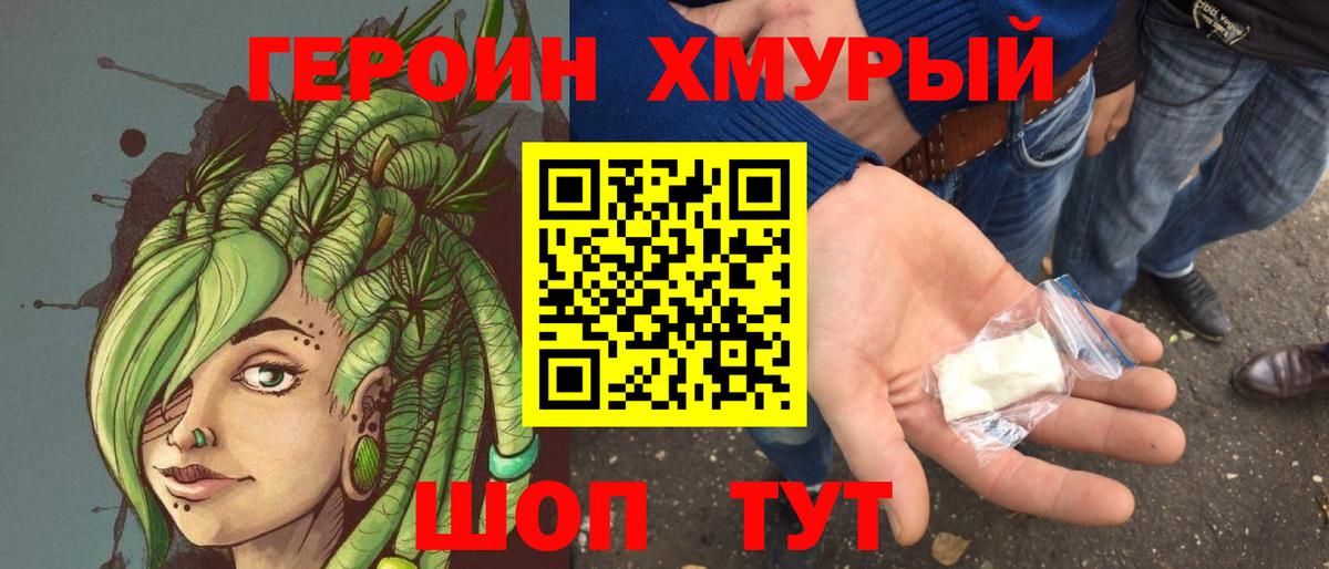 Вейп ТГК  Cocaine  MDMA  Alpha PVP  ЛЁД  МЕФ  Марки  Ляпка  Каменск-Уральский  Вход с VPN  Канабис 
