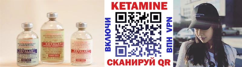 КЕТАМИН ketamine  MEGA ссылка  Каменск-Уральский 
