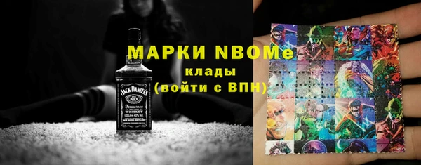 кокаин Михайловск