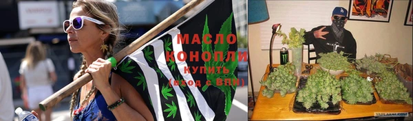 мефедрон Уссурийск