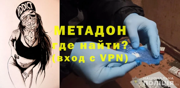 гашик Медногорск
