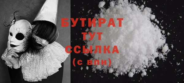 мяу мяу кристалл Мегион