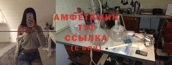 гашик Медногорск