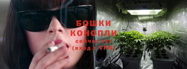 каннабис Михайловка