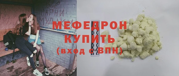 гидра Михайлов