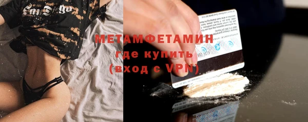 кокаин Михайловск