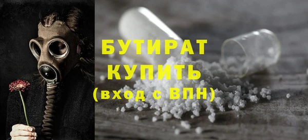 мяу мяу кристалл Мегион