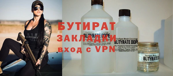 мяу мяу кристалл Мегион