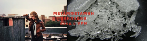 мяу мяу кристалл Мегион
