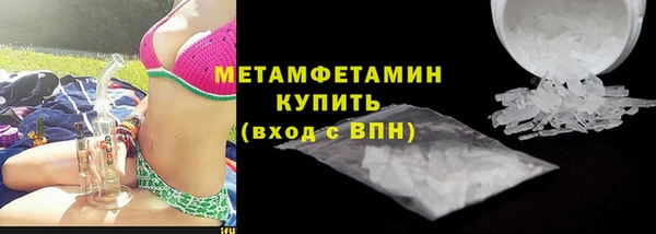 мяу мяу кристалл Мегион