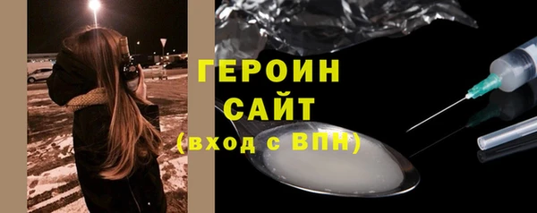 метадон Новочеркасск