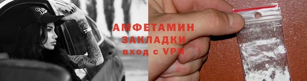 гидра Михайлов