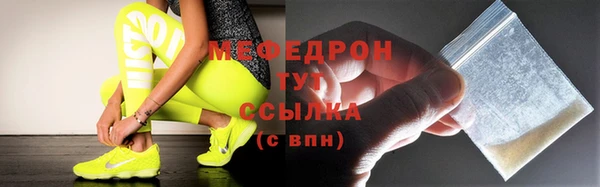 гашик Медногорск