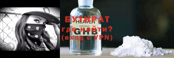 гашик Медногорск
