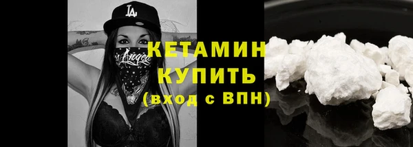 гашик Медногорск