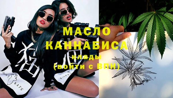 каннабис Михайловка