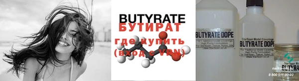 каннабис Михайловка