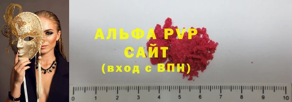 кокаин Михайловск