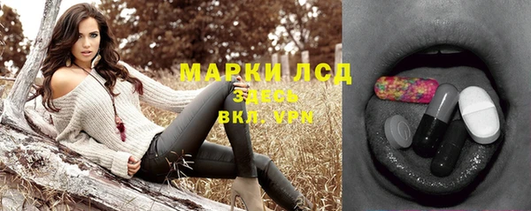 гидра Михайлов