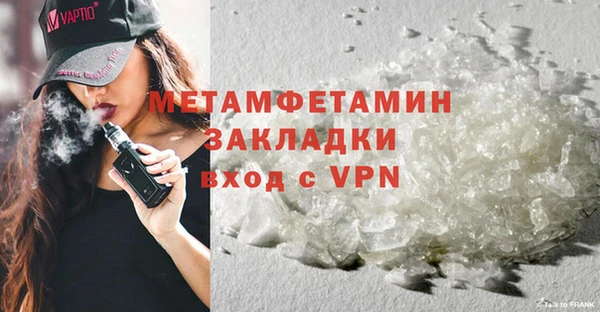 кокаин Михайловск