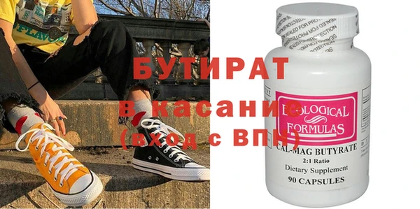 гашик Медногорск