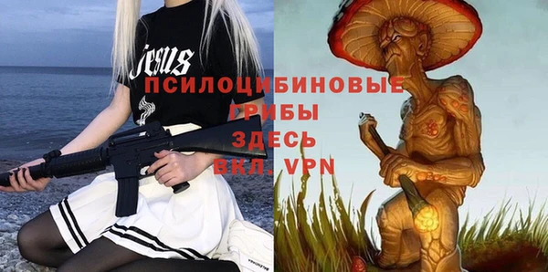 мяу мяу кристалл Мегион