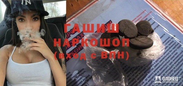 мяу мяу кристалл Мегион