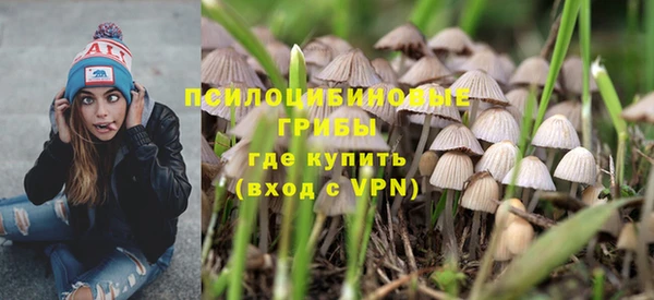 героин Никольское