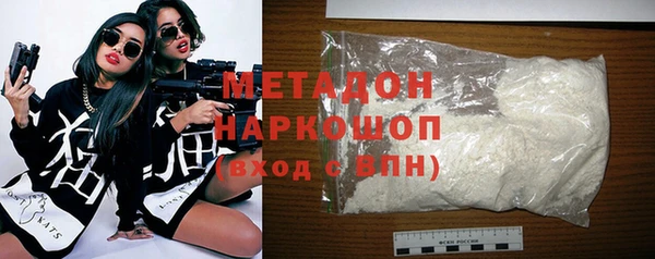 кокаин Михайловск