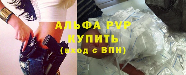 apvp Николаевск-на-Амуре