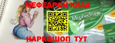 круглые Волжский