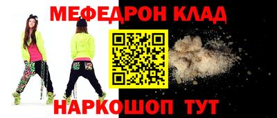 круглые Волжский