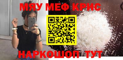 амфетамин Волжск