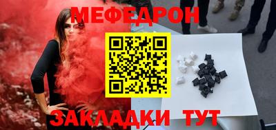 круглые Волжский
