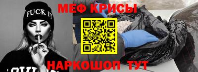 MDMA Волгодонск