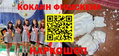 MDMA Волгодонск