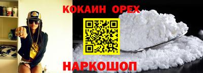 MDMA Волгодонск