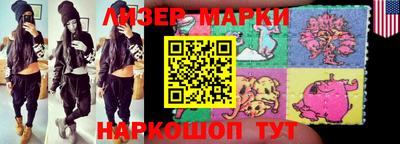 MDMA Волгодонск
