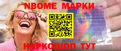 круглые Волжский