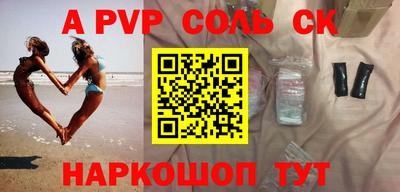 амфетамин Волжск