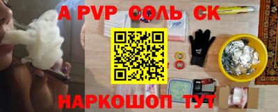 амфетамин Волжск