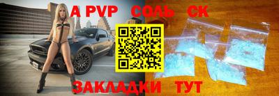 круглые Волжский