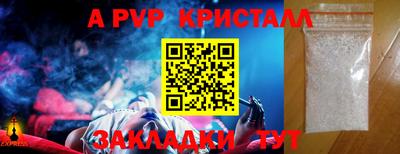 круглые Волжский